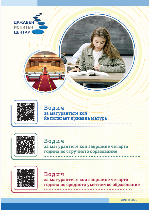 Screenshot 2025-12-29 125000